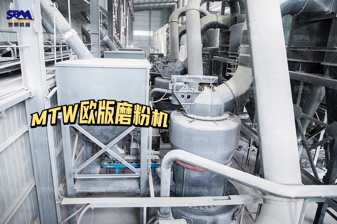 瓷土礦磨粉生產(chǎn)線設(shè)備配置怎么樣？