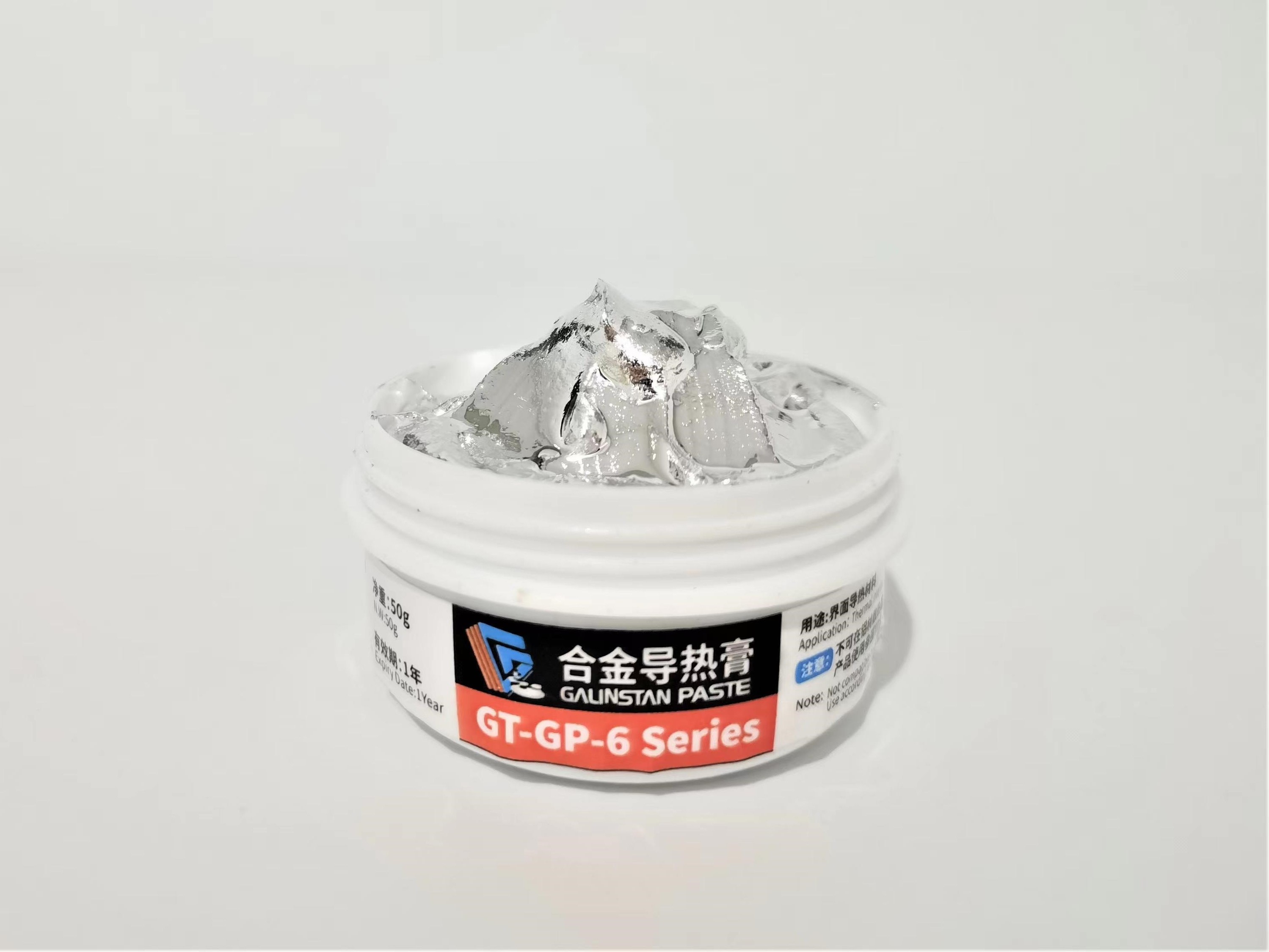 液態金屬導熱膏、液態金屬導熱液